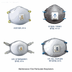 3M® Maintenance-Free Particulate Respirators, Light Weight, Comfortable & Convenient with Cool Flow® Exhalation Valve, Soft Inner Materials, 방진 마스크 특급 / 1급 / 2급