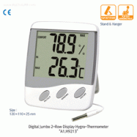 DAIHAN® 2- & 3-row Jumbo Display Thermo-Hygrometer “H9213” & “H9216”, for Indoor/Outdoor, ℃/℉ & R.H% With 3m Cord/Probe, Memory Recalling, -50℃+70℃, 20~99.9% R.H, 0.1 Divi, 2 & 3열 실내ㆍ외 온습도계