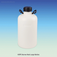 Azlon® HDPE Narrow Neck Large Bottle, Carboy, 5~50 LitIdeal for Bulk Storage or Transport of Liquids, 105/120℃, HDPE 세구 대용량 바틀