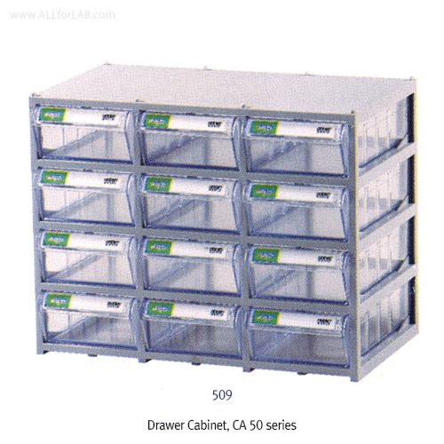 Brain® Drawer Cabinet, CA 50 series Made of HIPS Frame & PS Transparence Drawer, -10℃+70/80℃, 소품 관리보관용 서랍식 캐비닛