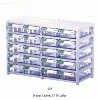 Brain® Drawer Cabinet, CA 50 series Made of HIPS Frame & PS Transparence Drawer, -10℃+70/80℃, 소품 관리보관용 서랍식 캐비닛