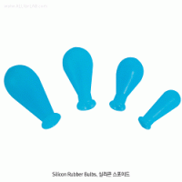 SciLab® Silicone & Rubber Bulb, for Pipet/Droppers, 1~75㎖ Ideal for Suction and Dispensing, 실리콘/고무 스포이드