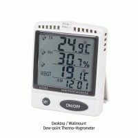 DAIHAN-brand® Desktop / Wallmount Dew-point Thermo-Hygrometer of Temp / RH% / DP ℃, Max/Min, Hold Programmable Danger Zone, Alarm 65dB, Time Clock, 0~50℃, 20~90% RH, -20+70℃ DP, 탁자 / 벽걸이용 이슬점 온습도계
