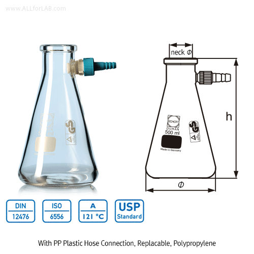 DURAN® Premium Super-Duty Filtering Flask, Boro-glass 3.3, 100~2,000㎖ With Heavy Wall Thick-for High Vacuum, ISO/DIN, 고급고압 여과 플라스크