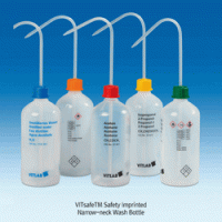 VITLAB® VITsafeTM PE & PP Safety Imprinted Narrow-neck Wash Bottle, with VENT-CAP, 250~1,000㎖ Ideal for Chemical Substances, Hazard Symbol, PE & PP 안전세척병, 내압 방지 안전 벤트캡 구조