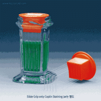 Wheaton® Slide Grip, PP, for 5 Slide & Vertical Coplin Jar, Autoclavable For 5 Slide of 75×25mm, Slide Glass 홀더, 코플린자용, 슬라이드글라스 5개용