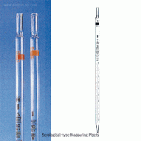 “witeg” Premium Certified AS-and B-class SEROLOGICAL Measuring Pipet, 0.1~50㎖ With Amber Stain Graduation & Color-code, DIN/ISO, 세로로지컬 메스(전량)피펫, 갈색침투눈금