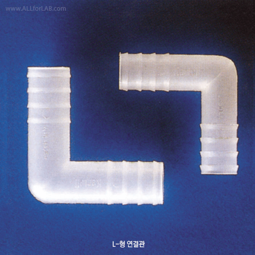 Kartell® PP Tubing Connector, “T”·“Y”·“L”·“120° Y”·4 way·Straight-type Suitable for Foodstuff, Autoclavable, -10℃+125/140℃ Stable, PP 튜빙 커넥터