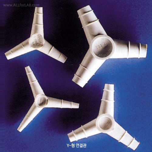 Kartell® PP Tubing Connector, “T”·“Y”·“L”·“120° Y”·4 way·Straight-type Suitable for Foodstuff, Autoclavable, -10℃+125/140℃ Stable, PP 튜빙 커넥터