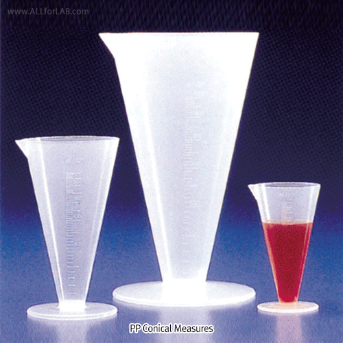 Kartell® PP & PMP Conical Measure, 100~1,000㎖, DIN/ISO, 액량계, 정밀 눈금부