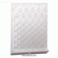 Kartell® HIPS Wall-mounting Plastic Dry Rack, with 72 Removable Pegs Made of High Impact Polystyrene(HIPS), Complete Kit, 벽걸이 플라스틱 건조대