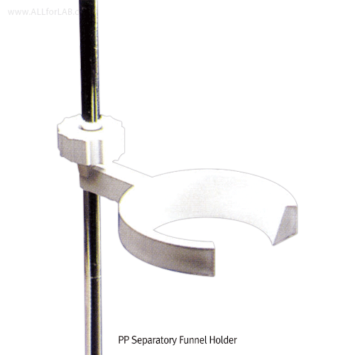 Kartell® Separatory Funnel Holder, PP, for 0.1~1Lit Funnels, Fit to Φ8~Φ14mm Rod -10℃+125/140℃, PP 분액여두 홀더