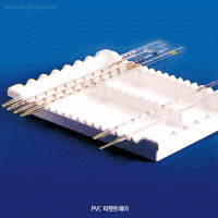 Kartell® Deep Tray, PVC, for Pipets or Tubes, 7- or 16-Places, 피펫 트레이/랙