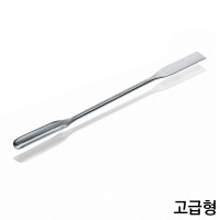 Powder Spatula, Half-rounded 분말용 스파츄라