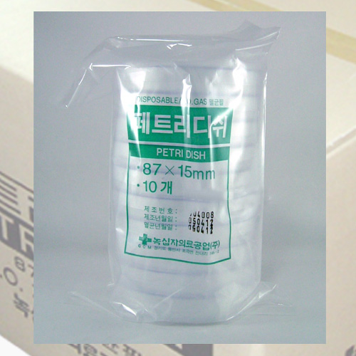 일회용샤레55mm (녹십자) HK-GC