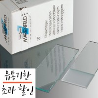 슬라이드 글라스 특가 SUPERIOR