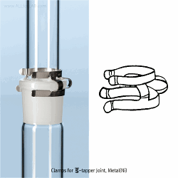 DURAN® Clamps for All ASTM & DIN -tapper JointMade of Plastic(POM) & Metal(Ni), KECK® 표준테퍼 - 조인트 클램프