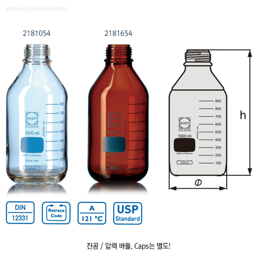 DURAN® GL45 High Pressure/Vacuum Bottle Standard and Safety Coated, -1~+1.5bar Resist., 100~1,000㎖ Ideal for Safe Working Under Pressure or Vacuum, with Blue Graduation, without Cap, Boro-glass 3.3, GL45 진공/압력 바틀, 캡 별도