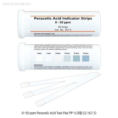 Johnson® Peracetic Acid (Sanitizer) Indicator Pad PP Strip, “Non-Bleed” System 2 items : (1) 0~50 ppm Low Level & (2) 0~500 ppm High Level, 과초산(소독제) 검출용 패드 PP 스트립
