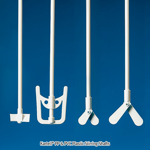 Kartell® PP & PVC Plastic Stirring Shaft, PP-Blade, PVC-Rod with Steel Core, Rod Φ8×L350mm Good for Acid & Chemicals resistance, PP & PVC 플라스틱 교반봉/임펠러