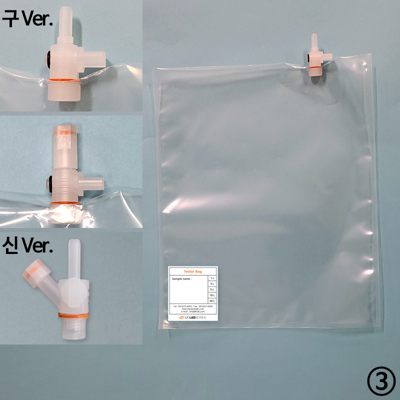 Gas Sampling Bag 테드라 가스 샘플링 백