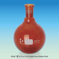 “witeg” Premium Amber Round Bottom Flask, DURAN Glass, with ASTM Joint, 50~1,000㎖ Good for UV Protection, Made of Boro-glass 3.3, 갈색 조인트부 환저 플라스크