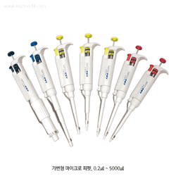 “witeg” WITOPET professional Adjustable Micropipettor, with Color-code & Digital Display, 0.2㎕~5000㎕ Suitable for All Brand Pipettor Tips, Autoclavable, DIN/ISO, 정밀 가변형 마이크로 피펫터