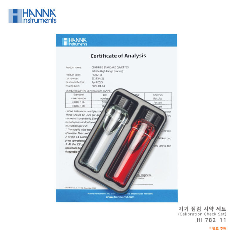 HI 782 - 질산염 (HR) Checker® (해수용)
