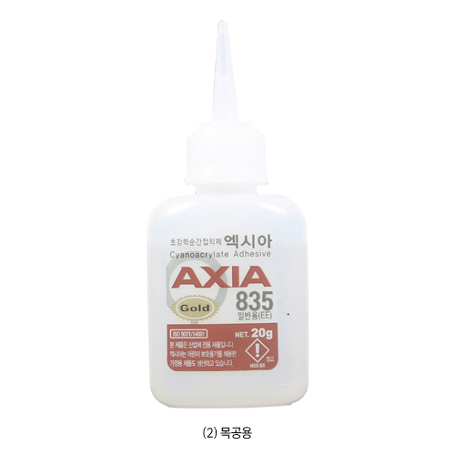AXIA® 50g Quickdry Instant Adhesives, Low Viscosity, -54℃+82℃, 다용도 강력 순간접착제