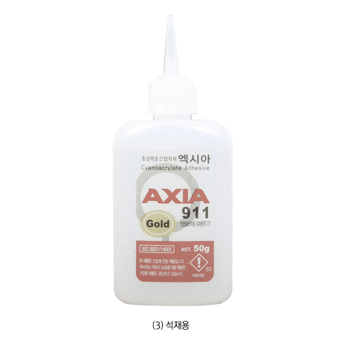 AXIA® 50g Quickdry Instant Adhesives, Low Viscosity, -54℃+82℃, 다용도 강력 순간접착제