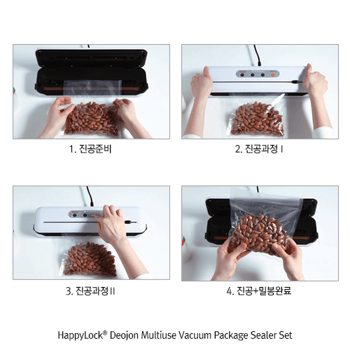 HappyLock® Deojon Multiuse Vacuum Package Sealer Set, Semi-Vacuum Function Up to 300mm Sealing, with Bags & Roll, 다용도 진공포장기 세트, 진공과 밀봉, 반진공 기능