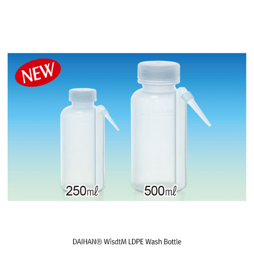 DAIHAN® WisdtM LDPE Wash Bottle, with Wide Neck, Transparent, 250 & 500mℓ Ideal for Distilled Water & Other Solution, LDPE 광구형 세척병, 정밀분주팁 부착형