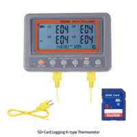 DAIHAN® Wallmount SD-card Logging 4-Channel K-type Thermometer “THE9”, -200℃+1370℃ Ultimated Auto-Logging Memories in SD-card, with 2 Bead K-Probe·Alarm·Time Clock, 벽결이 4채널 SD로거/온도계