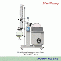 DAIHAN® 50 Lit Digital Rotary Evaporator “WEV-1050”, Large Capacity, Vertical Type, with Electric & Manual Lift Bath With Digital Controlled Stainless-steel Bath 99℃, 20~110 rpm, 19 Lit/h, Cooling Surface 14,500 cm2, 대용량 회전식 증발 농축기