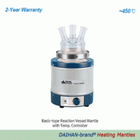 DAIHAN® Aluminum-case Reaction Vessel Heating Mantle, (1) Basic & (2) Stirring-type, 450℃, 100㎖~100Lit With Built-in Temp Controller, with/without Mag-stir Speed Control, with Certi. & Traceability 반응조용 히팅맨틀, 온도 조절기와 Ni-Cr 열선 내장“, 기본형” 및“ 자석교반형”