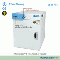 DAIHAN Forced-air Incubator “ThermoStableTM IF”, 3-Side Heating Zone, 50·105·155 Lit, Medicaluse(230V) With 2 Wire Shelf, Digital PID Control, Jog-Dial & Push Button, Digital LCD with Backlight, Certi. & Traceability, up to 70℃, ±0.2℃ 강제 순환식 배양기/인큐베이